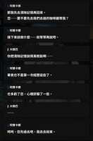 https://images.plurk.com/77IHbZabmCnYfhQ2jaPkvP.png