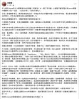 https://images.plurk.com/77LLegVlq1Xp5RrDMfxxP3.png
