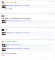 https://images.plurk.com/77NazCOdeiifgjUdSfYnTu.png