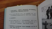 https://images.plurk.com/77Q5o0Ck03n67Wfzd4BwjB.jpg