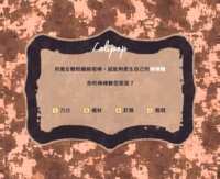 https://images.plurk.com/77ShDnAu97w7MQi0P0Aiht.png