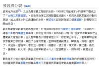 https://images.plurk.com/77UuVlG18EVWkkUmJ41uZR.png