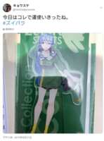 https://images.plurk.com/77VZaSvk4mxZHwTa8jmt1.png