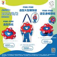 https://images.plurk.com/77VzqHr4tdwrPmxB95Jnk0.jpg