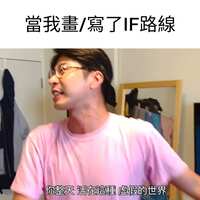 https://images.plurk.com/77YsobhL9jWd0kmkqO8hFh.png