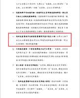 https://images.plurk.com/77ZPDWgvp3CsbbTLEnXsbn.jpg