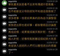 https://images.plurk.com/77aZ3nu8tMGDwW03TJCJlq.jpg