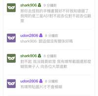 https://images.plurk.com/77cY2Bu6cYZdLTE2sfVvLd.jpg