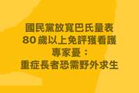 https://images.plurk.com/77cZhtepUcC0b2AcMz3jJX.png