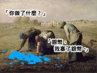 https://images.plurk.com/77eaUvSwTgCz78FaJUXfl0.png