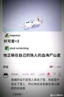 https://images.plurk.com/77ip7Sw7L2qDwoCeF1RCJj.jpg