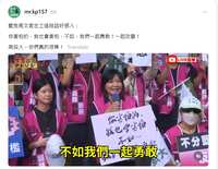https://images.plurk.com/77jpwWd9av9DPESVtCtp9s.png