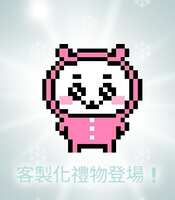 https://images.plurk.com/77lDs4LwhE3kz4nmVOHGAr.jpg
