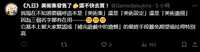 https://images.plurk.com/77le1mt0BEUwxn3UffSAPK.png