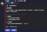 https://images.plurk.com/77mQtndIVWXjHHqYn2PYSE.png