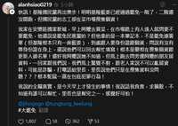 https://images.plurk.com/77mYJD7fpz9awQRp24iFke.png
