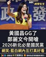 https://images.plurk.com/77nz9EZ3A66knGCEOIpc9s.jpg