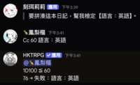 https://images.plurk.com/77o6WJPUx1pSO57wjQ7QYd.png