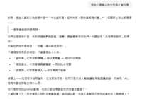 https://images.plurk.com/77oMJ2WNLL3173vX6dn5NC.png