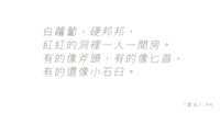 https://images.plurk.com/77qYEU7QITLJK4yMpjgHI0.png