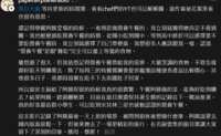 https://images.plurk.com/77tHfdf9t6vgP8mibg0Ff5.png