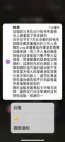 https://images.plurk.com/77uLlrPZZ1aDH8Jre9UssG.png