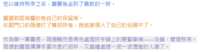 https://images.plurk.com/77vCMhqfOwNiSXS85QGksH.png