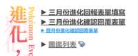 https://images.plurk.com/77w2QoY7mqPXHDUrI3ALNx.png