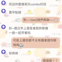 https://images.plurk.com/77w9TeckZYyDdBaQXHT9ti.png