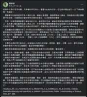 https://images.plurk.com/77yofBtZJUf6PtoFnqohbZ.png