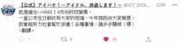 https://images.plurk.com/7807qoSLgAsivYqBSOYouP.png