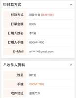 https://images.plurk.com/784KG28KdjiqGTO2OHQhAO.jpg