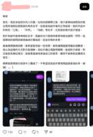 https://images.plurk.com/787rX1WFmAHmSTnXJ93dzk.png