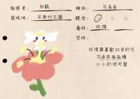 https://images.plurk.com/789GKjD0aZYoe4hRr7qxKh.png