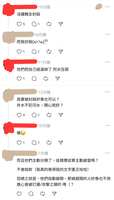 https://images.plurk.com/789eACYtuCY11MgVHh6ROO.jpg