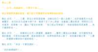 https://images.plurk.com/78A7bUSKpNTpgHMwog1sbB.png