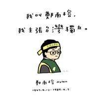 https://images.plurk.com/78Akt7iRE8p8Ya0GbU1DAE.png