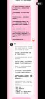 https://images.plurk.com/78B147H8VtGDJzSpF9N6mW.png
