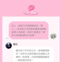 https://images.plurk.com/78B9lc28oS4eaGyagoqguU.png