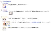 https://images.plurk.com/78BuQR4k9S4wmDO82e3exo.png