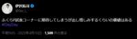 https://images.plurk.com/78FHkqE8sQzMfCbA9XubWa.png