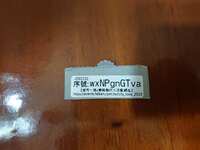 https://images.plurk.com/78FQpOYHZH9Qh6lcneuRqp.jpg