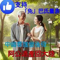 https://images.plurk.com/78FXJrGlcnfOHMjX5f4O6l.jpg