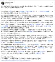 https://images.plurk.com/78Ffjy5ulAlq856kEni8Uz.png