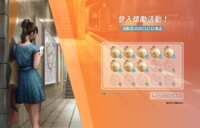 https://images.plurk.com/78HE6q9QMSRUE8peQO4Jbv.png