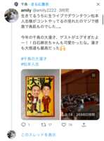 https://images.plurk.com/78L2pth0wMuCfKC5aBy098.png