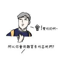 https://images.plurk.com/78L30djFKwGyu8qmkndcNK.jpg