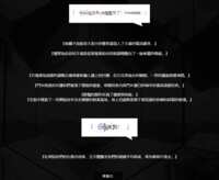 https://images.plurk.com/78Lx9kSk3ynSIzD44nU8av.png