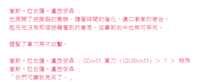 https://images.plurk.com/78LyRTUGRuC7hvLQmterAZ.png