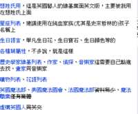 https://images.plurk.com/78Q0C3ctqNToSfNOXybkNw.png